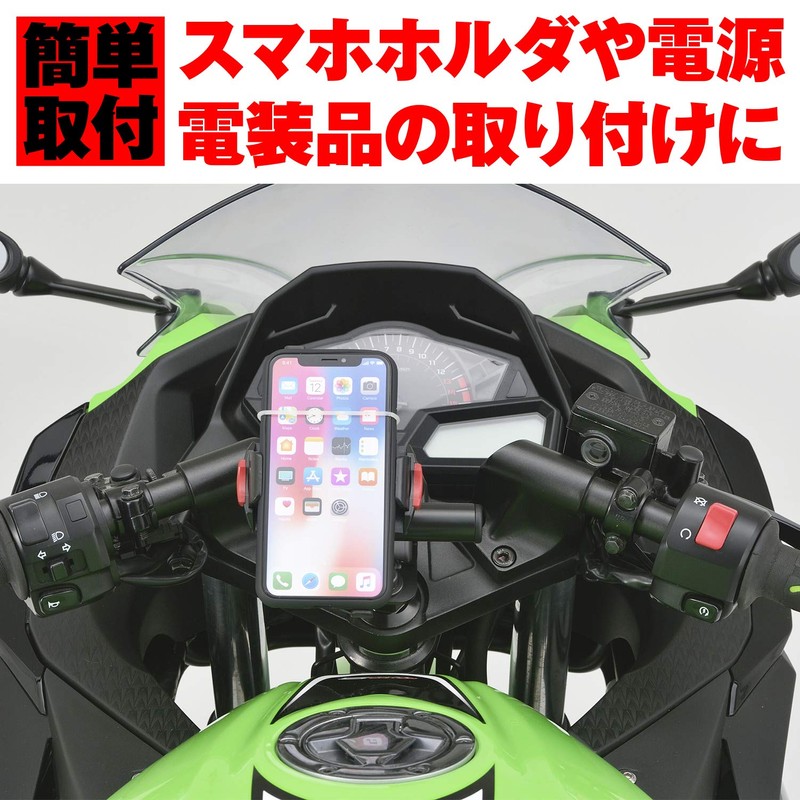 Daytona Multi Bar Holder, model: 92750, blk