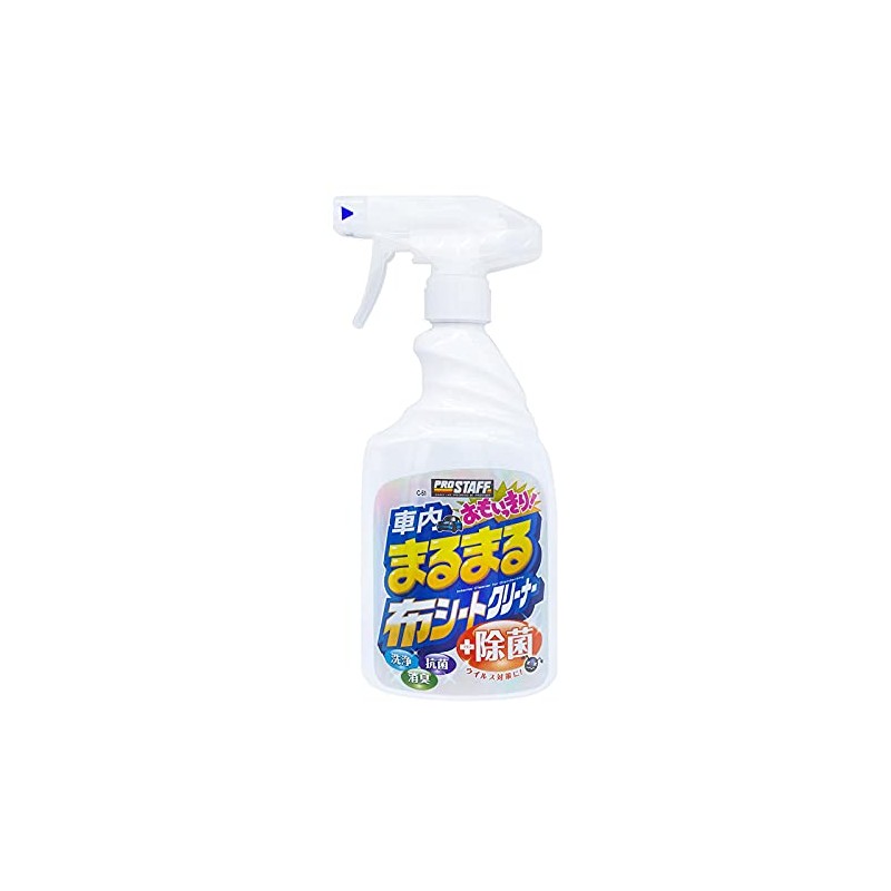 Pro Staff C51 Car Washing Supplies, Car Cleaning Goods, Car