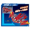 Bandai Ultraman Decker DX Gutshawk (Recommended Age: 3 years and