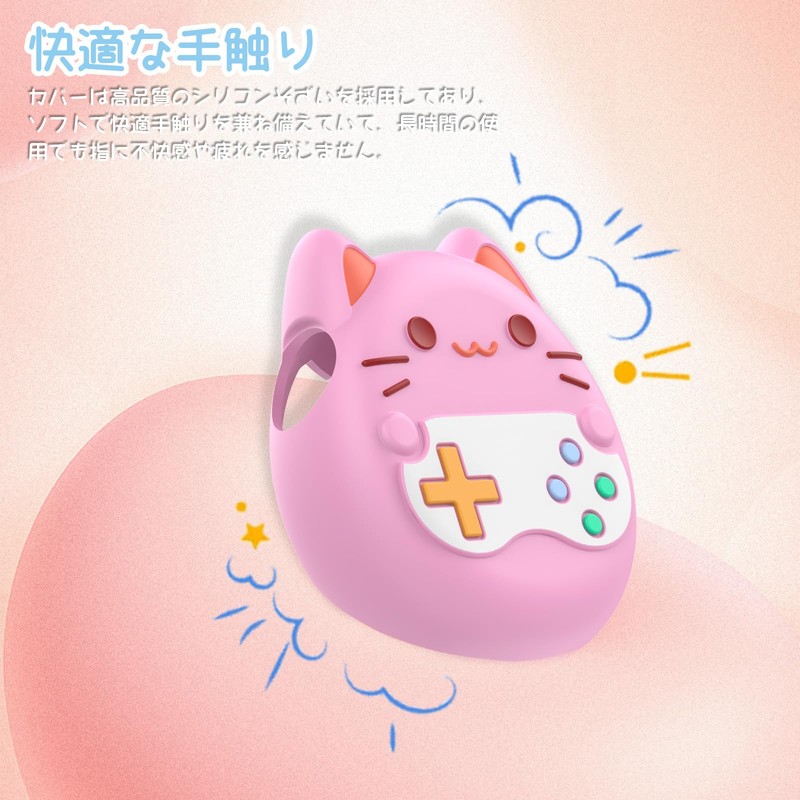 Compatible Tamagotchi Paradise Case Cover Sediven Thin Fingerprint Resistant Shock