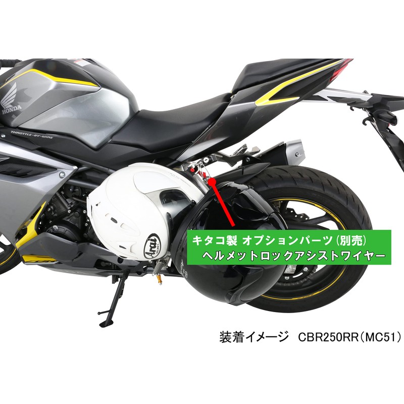 Kitaco 80-564-18400 Helmet Lock, Tandem Step Attachment Type CBR250RR Steel