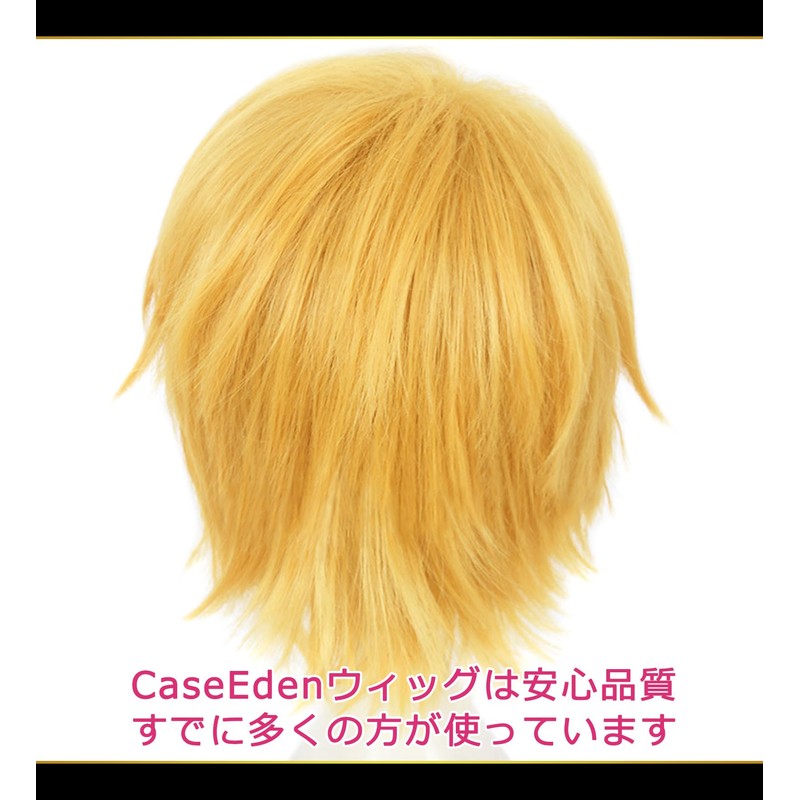 CaseEden 6063 Premium Cool Short Short Yellow Gold Blonde Cosplay