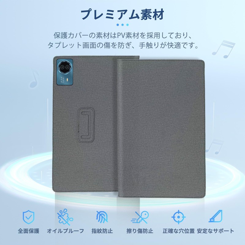 TECLAST T70 Case, Cover, Protective Case, Tablet Case, 14 Inch