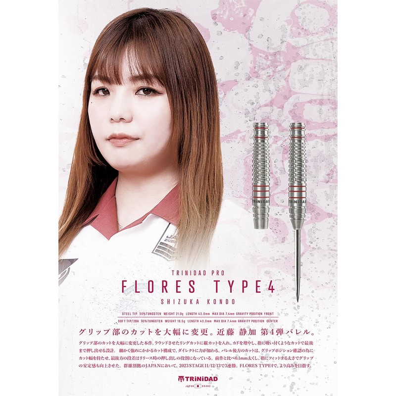 TRiNiDAD Pro Flores4 Shizuka Kondo Player Model Trinidad Pro Flores