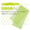 Marna B388 Animal Towel, Gashigashi Crocodile, Hard Back Wash, Nylon