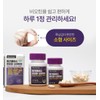 Brewer's yeast biotin 10000 nutritional supplement for about 2 months