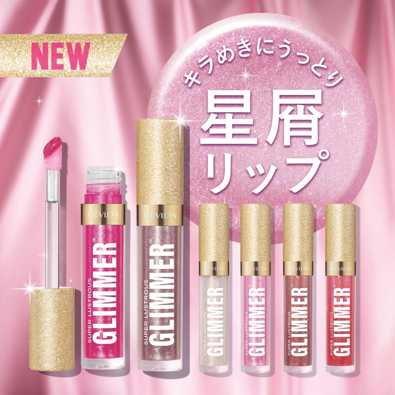 Revlon Super Luster Glimmer Gloss 007 Auto Honey: Sunset Nude