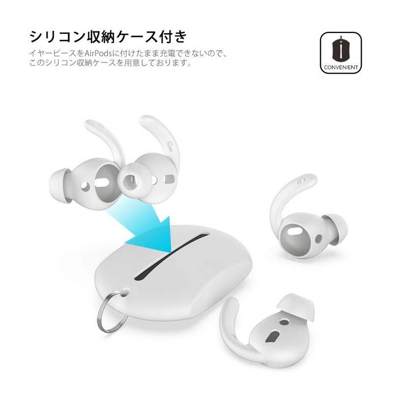 AhaStyle Ear Tips for AirPods Anti-Shift, Improve Sound Quality, Storage