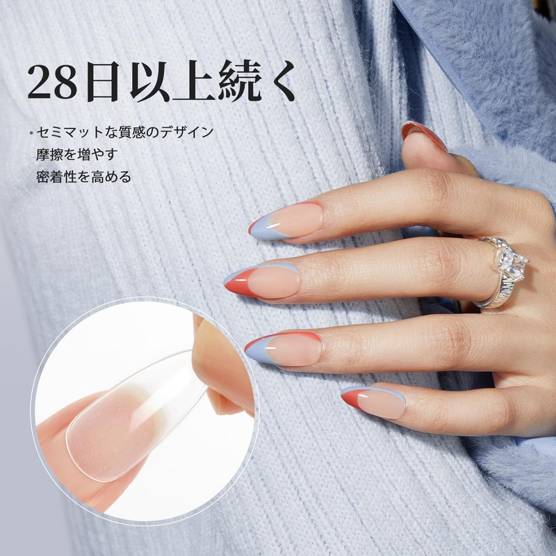 Modelones Nail Tip Short Oval Sanded Nail Tip 0455