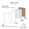 HAKUBA MM-01 Wood Frame, whites