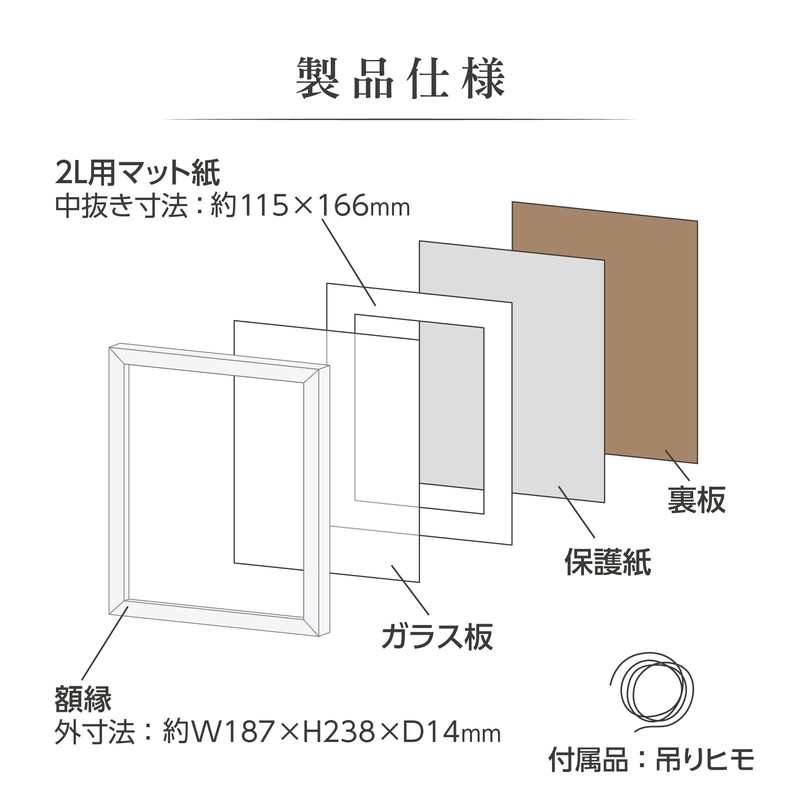 HAKUBA MM-01 Wood Frame, whites