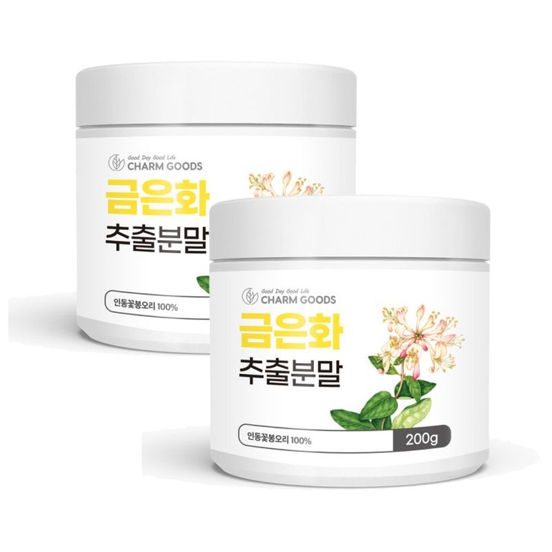 Honeysuckle Extract Powder, Green Cera F, Honeysuckle Flower Bud Extract