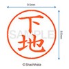 Shachihata Stamp Name 9 XL - 9 Stamp Face 9.5mm