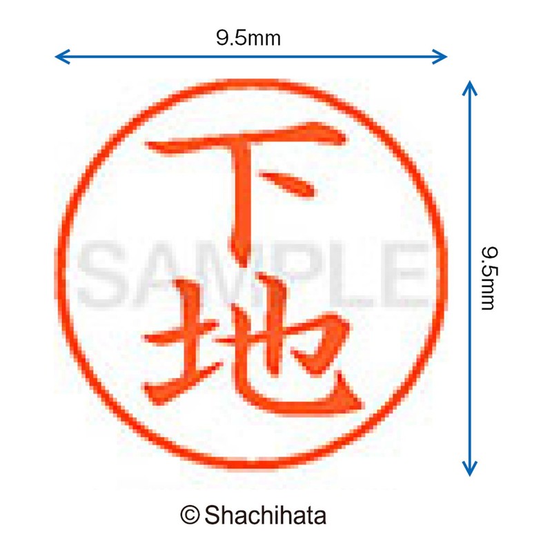 Shachihata Stamp Name 9 XL - 9 Stamp Face 9.5mm