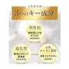 HIKARI CLEAR Organic Complete Beauty Serum, Clear Pearl One Bright