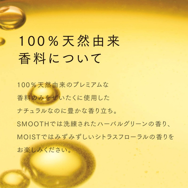 Ichikami Natural Care Select Moist Treatment Pump 16.9 oz (480