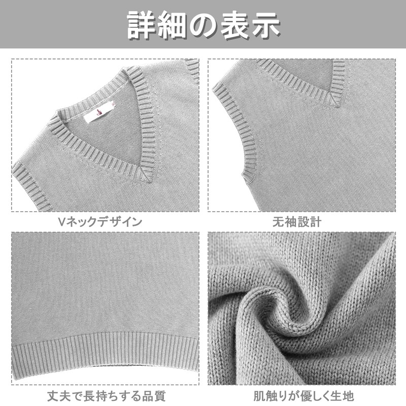 Formemory School Vest, Women's, Students, Uniform, Knit Vest, V-Neck, Knit