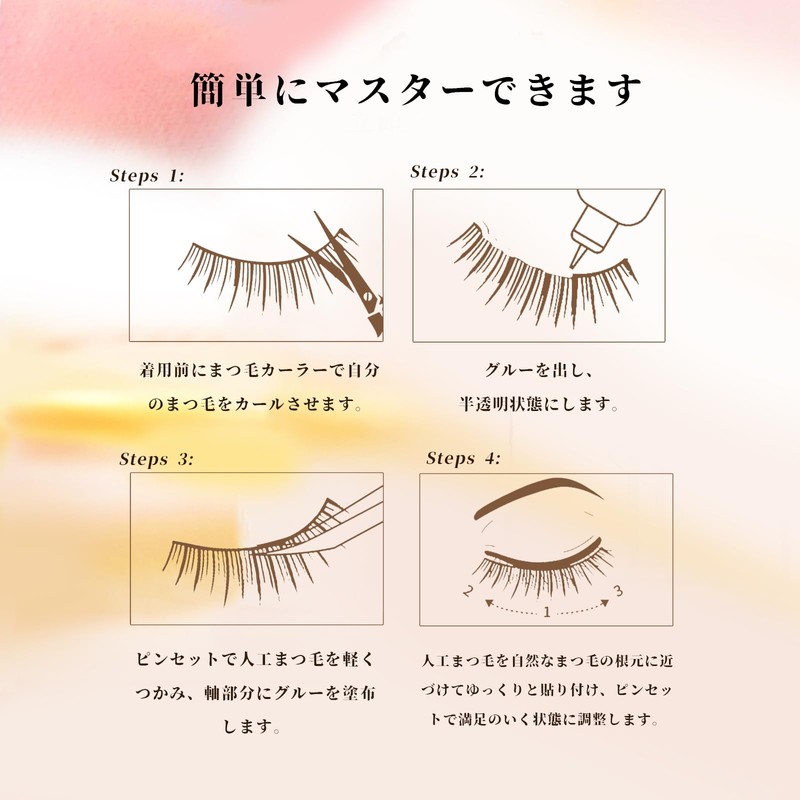 LASHIDOL False Eyelashes Natural Soft Thin Black Axis Handmade False