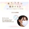 Harada Sangyo Kawaii, Made in Japan, Luxurious Ear-friendly, Biomass Material,