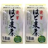 Zenyakuno Germination Hato Barley Tea Bag 18P x 2 Packs