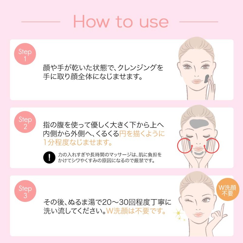 culo+ cloplastic cleansing balm whitening transparent skin skin dull with