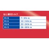 SK11 KQ2U06-08A One-Touch Pipe Fitting, Different Diameter Union Wy, Applicable