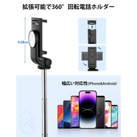 Selfie Stick, Mini Lightweight, Bluetooth Selfie Stick, Color LIZARD Tripod, Wireless Remote Control, Smartphone Stand, Telescopic Adjustment, Foldable, 360° Rotation, Remote Shutter Included,