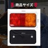 mamota Truck Tail Lamp Trailer LED Tail Lamp Universal Waterproof