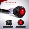 Motorbike/Car Relay Harness, Harness Fuse, LED Included, Waterproof, Leakproof, High