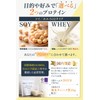 Beauty Protein CS72 Beauty Protein (Tochiotome Strawberry Flavor / 300g