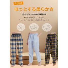 [HOME WAY] パジャマパンツ メンズ 綿100% 薄手 前開き ルームウェアボトムス 部屋着 オーガニックコットン 肌に優しい 通気 吸汗 速乾 リラックスウェア 部屋着 春・夏・秋用