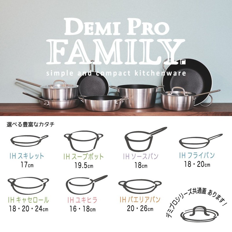Hokuriku Alumi Demi Pro Family S-1045 Alcubee Paella Pan, 10.2