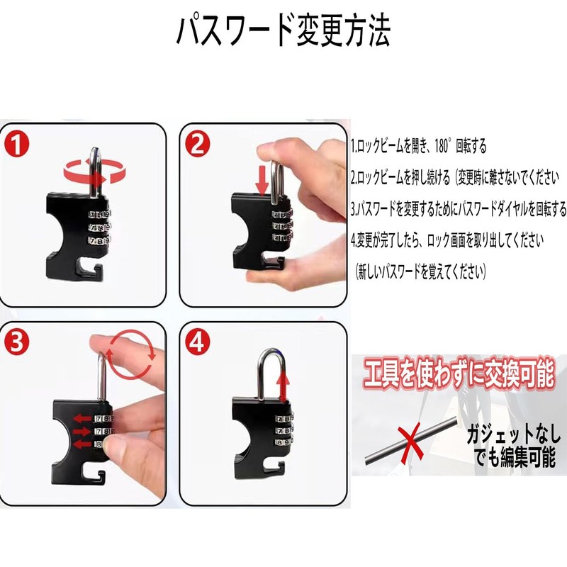 Helmet Holder, Helmet Lock, Fixed, Motorcycle, Dial, Diameter 0.9 -