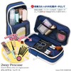 Nikken Stationery PLP1-BG Poplette Vertical and Horizontal Pencil Case, Blue