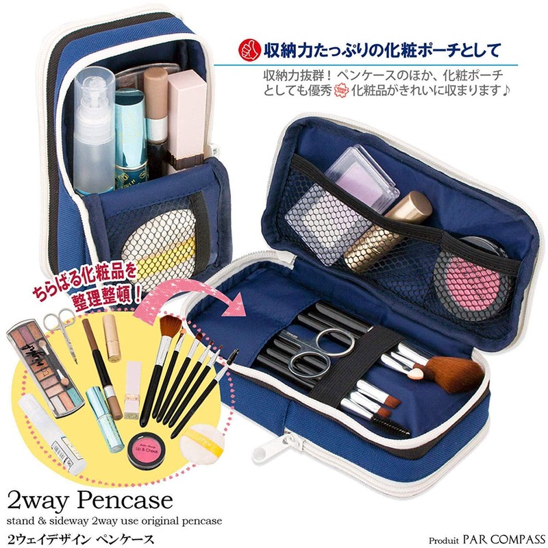 Nikken Stationery PLP1-BG Poplette Vertical and Horizontal Pencil Case, Blue