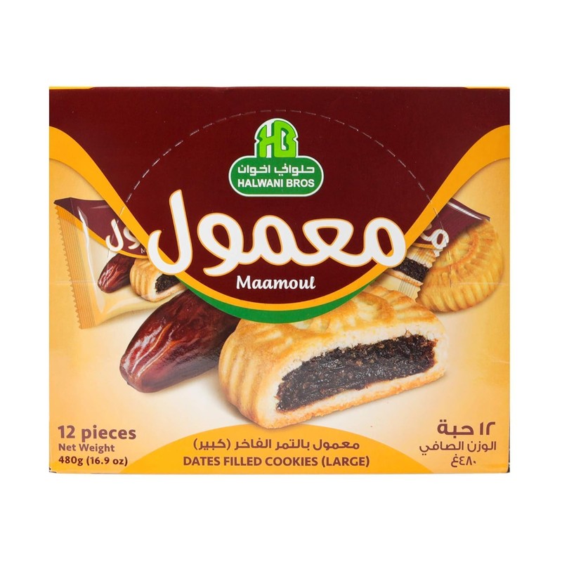 HB Halwani Bros Cookies Pack – Filled With Large Sweet