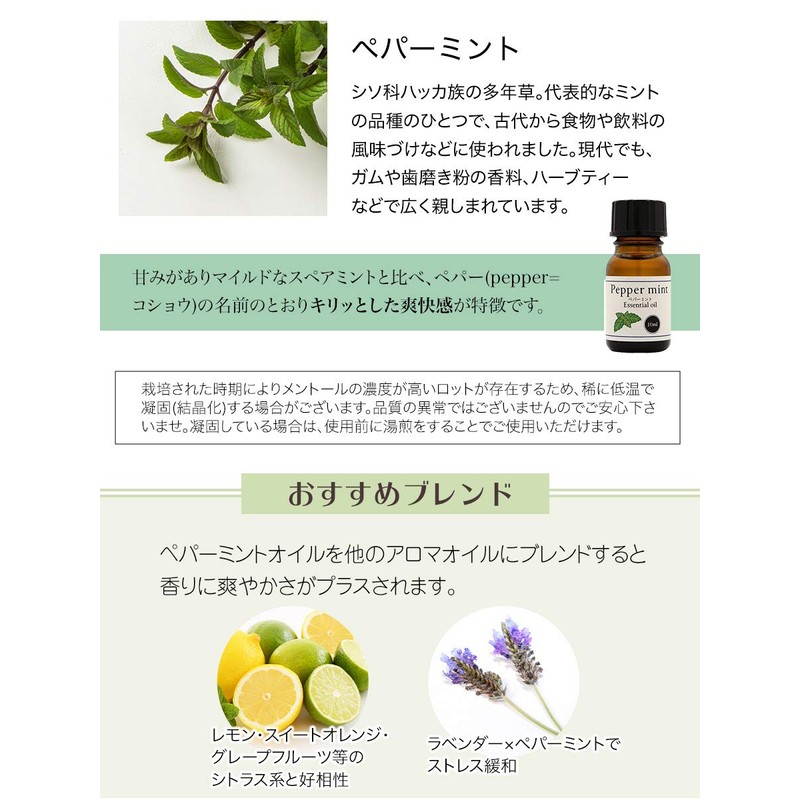 Natural 100% Peppermint Oil, 0.3 fl oz (10 ml), Essential