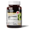 formulaintero Soy Lecithin NONGMO Phosphatidylcholine Phospholipid 90 Capsules (3 month supply) / 대두 레시틴 NONGMO 포스파티딜콜린 인지질 90캡슐 (3개월분)