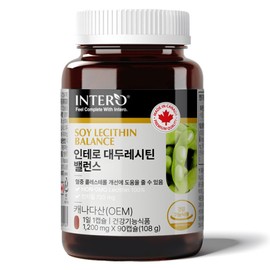 formulaintero Soy Lecithin NONGMO Phosphatidylcholine Phospholipid 90 Capsules (3 month supply) / 대두 레시틴 NONGMO 포스파티딜콜린 인지질 90캡슐 (3개월분)
