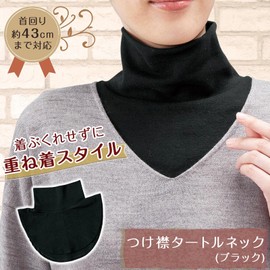 Como Life Black Tipped Collar Turtleneck Layered High Neck Solid Color Stylish Layered Easy Washable (Net Use) Resistant Elastic 95% Cotton Inner Cold Protection Wrinkles Hide Coordination Arrangement Anti-Blow Carry Simple [Compatible with Neck Circumfe