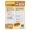 Kokuyo Thin - 51JN Resume Paper, Multiple Sheets, B5 (B4,