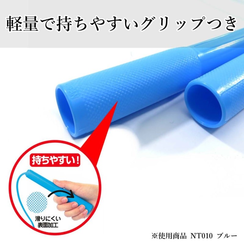 KUTSUWA Stad Sports Skipping - Rope, blk