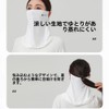Face Cover, UV Protection, Cooling Sensation [Contact-5°C Cooling Technology, UPF