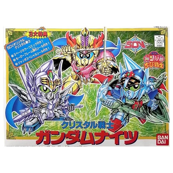SD Gundam Chibi Warrior Crystal Warrior Gundam Knights