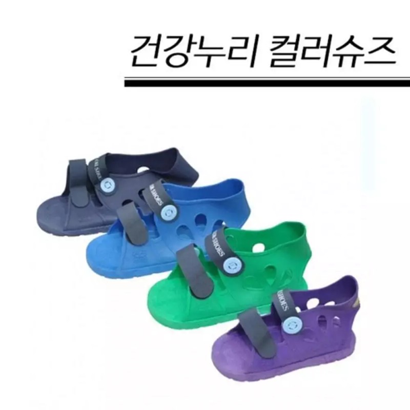 다리수술 컬러 석고 캐스트 기브스 신발 S/M/Lx2개 다리깁스 발수술 [L(하늘)]