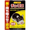 Rainbow Chemicals Chukoro Mouse Repelling Agent Value 8.5 oz (240