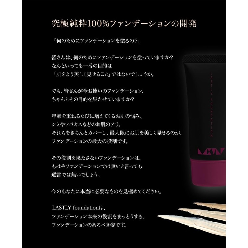 Long Lasting Foundation Medium Light Liquid Foundation, Genuine Product SPF