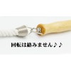 Pbwa Smile Jump Rope, Long Rope, Large Rope, Long Rope,