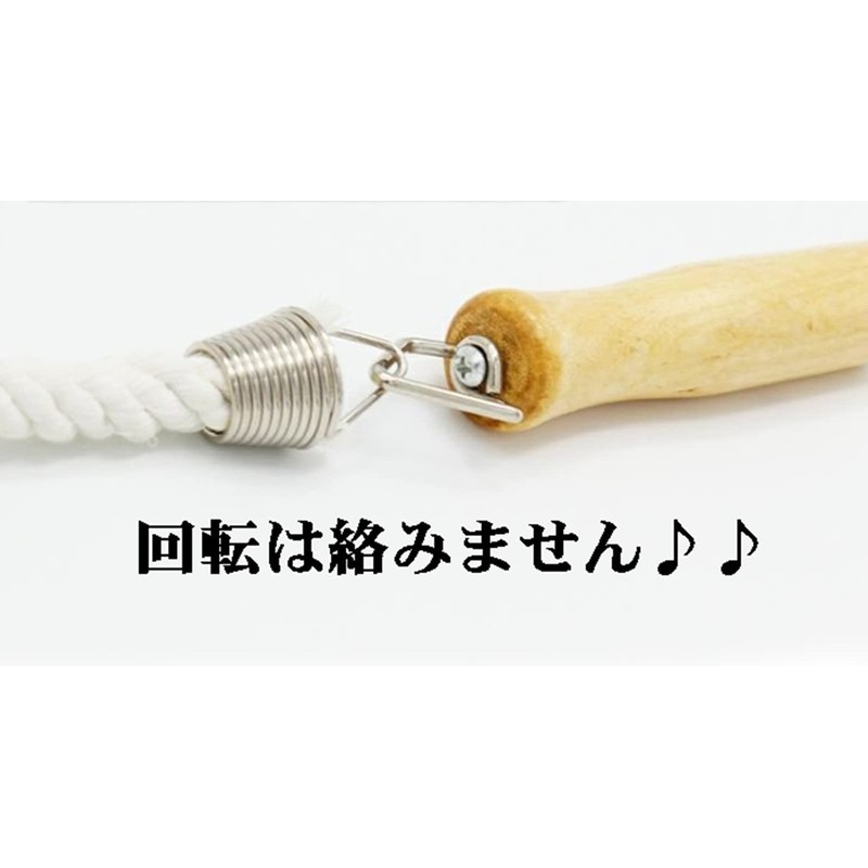 Pbwa Smile Jump Rope, Long Rope, Large Rope, Long Rope,