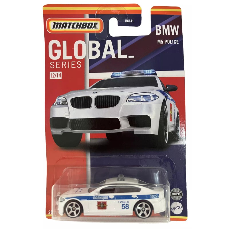 Matchbox NEW - Complete 2021 Matchbox GLOBAL Series - Set